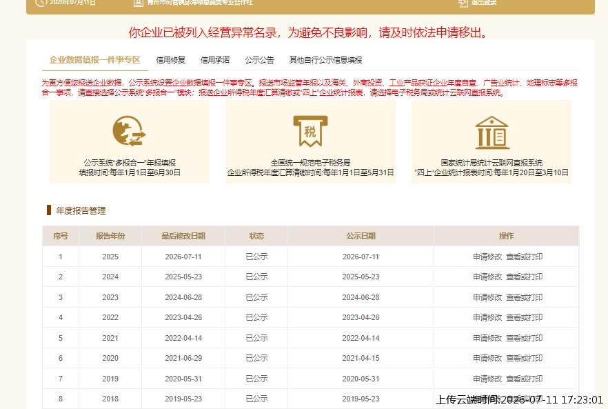 结果